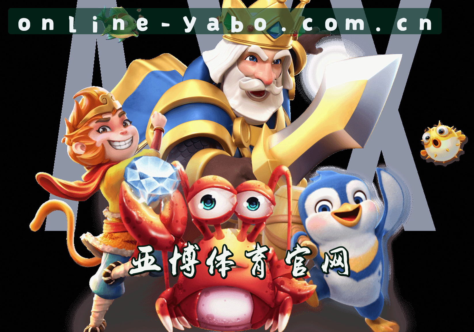 关于我们