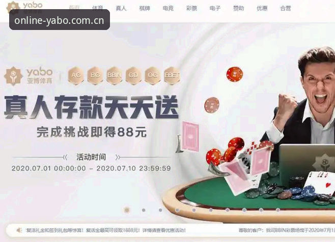亚博体育官网下载安装教程：解决亚博怎么样下载不了怎么办的实操方案
