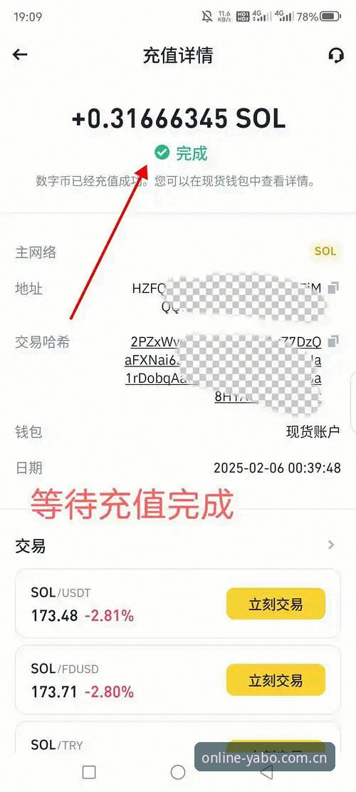 亚博官网 亚博体育官网新手必备指南:从登录到下载的完整实用技巧