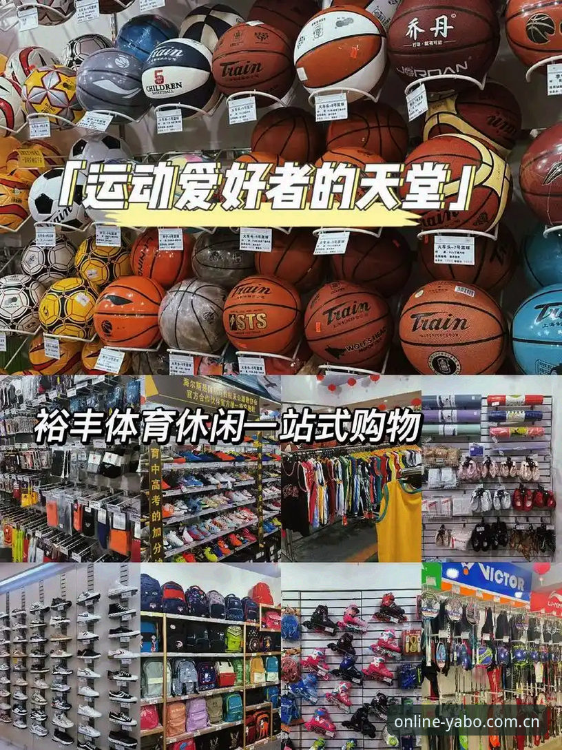 亚博一站式娱乐深度分析：从2025年体育数据看平台进化趋势